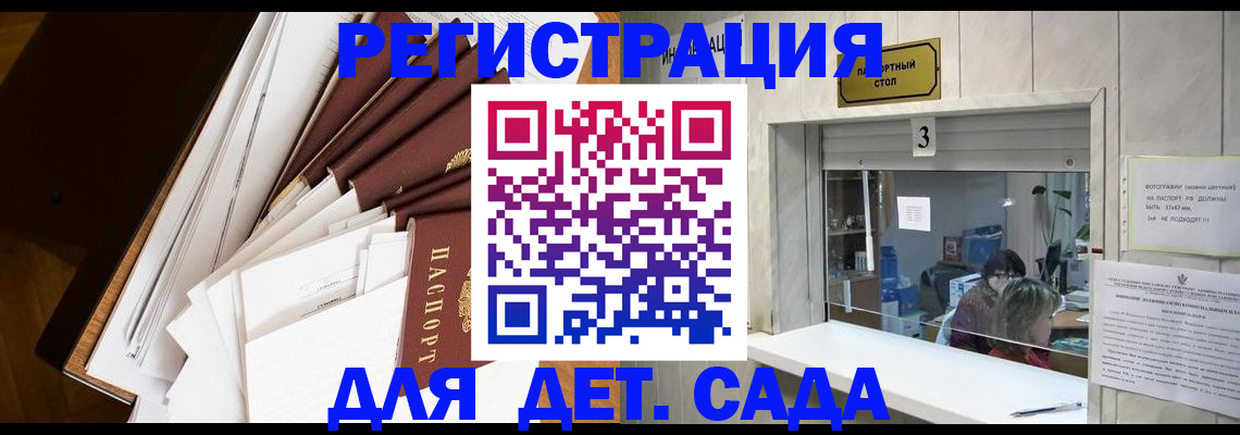 форма 3 в Ангарске